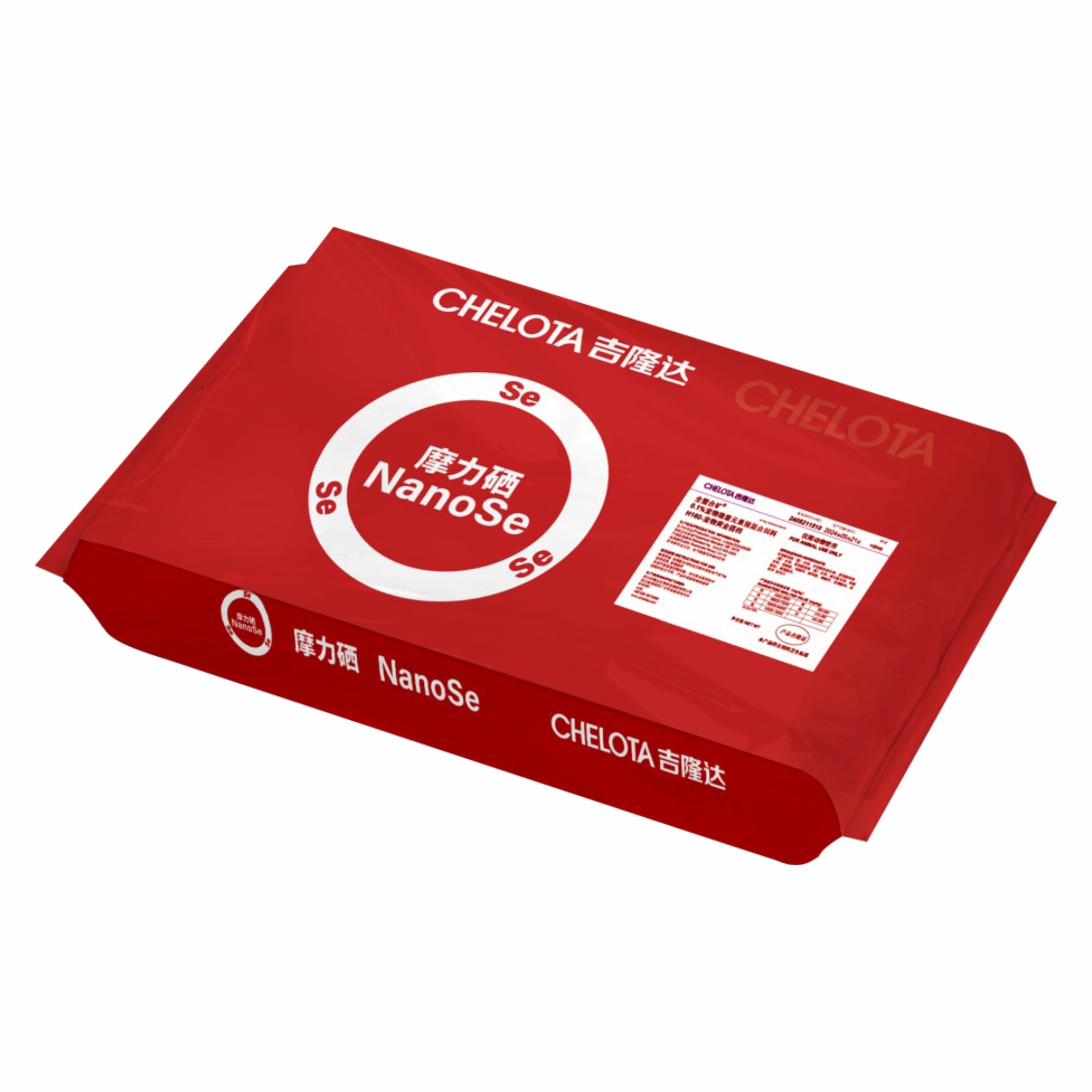 Nano Selenium Magnum Se 0 3 Buy Chelota China Products In Pakistan nano-selenium-magnum-se-0-3-buy-chelota-china-products-in-pakistan